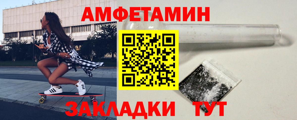 Выкса  МЕТАМФЕТАМИН Methamphetamine  Вход с VPN 
