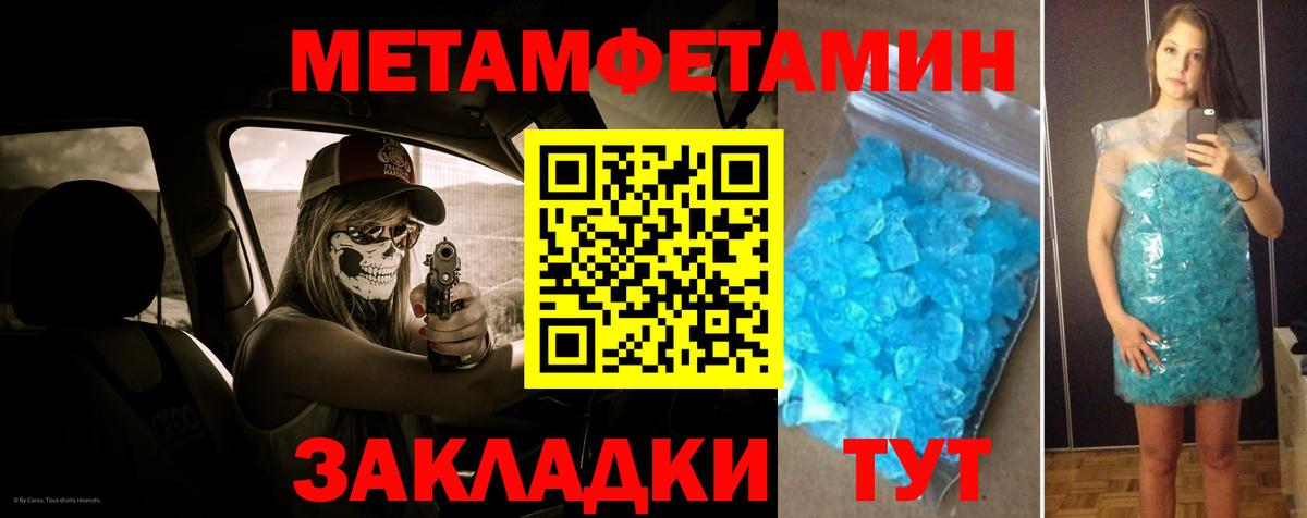 Первитин Декстрометамфетамин 99.9% Выкса
