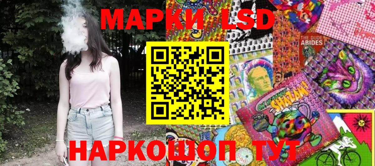 Выкса  Наркотические марки 1500мкг  Вход с VPN  наркошоп  Наркотические марки 1500мкг 