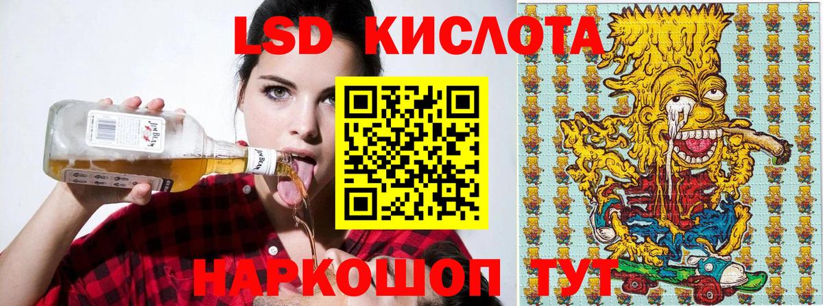 Марки N-bome 1500мкг Выкса