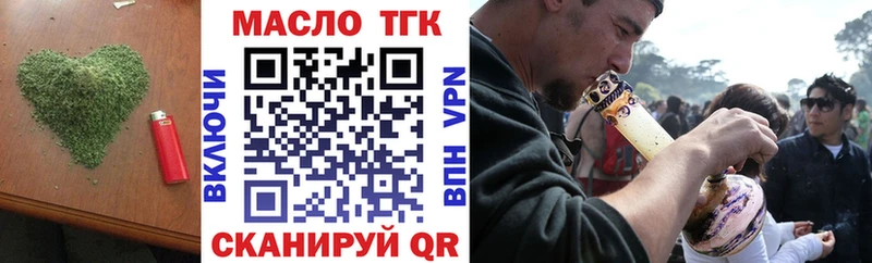Дистиллят ТГК концентрат  Выкса 