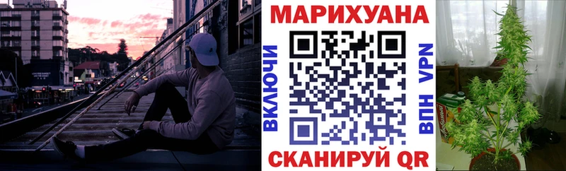 Шишки марихуана Bruce Banner  Выкса 