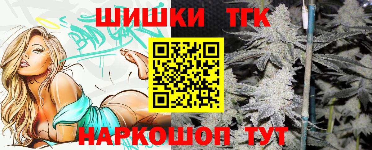 МАРИХУАНА семена Выкса